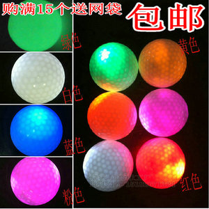 全新闪光高尔夫球多色发光LED电子机芯球高尔夫七彩闪光球订制