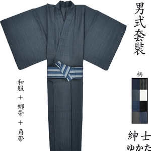 和服领芯 和服领芯品牌 价格 阿里巴巴