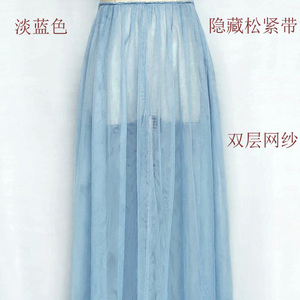 透视网纱半身裙淡蓝色仙美百搭罩裙外穿中长款沙滩度假二层薄纱裙