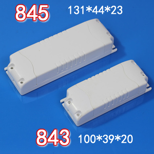 旭亮镇流器变压器外壳LED电源驱动配件塑料843-845-881-882-883