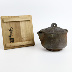 日本备前柴烧 物故名工人间国宝 金重陶阳  粗陶宝瓶盖碗茶壶