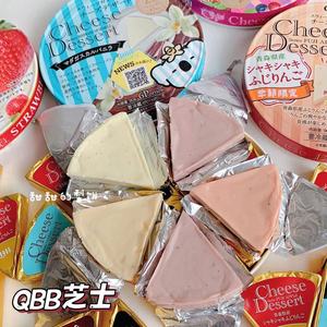 2盒包邮 代购日本QBB芝士奶酪香草苹果成人儿童早餐甜点高钙6枚装