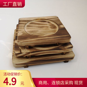 实木石锅木板垫加厚圆形餐垫隔热垫轻烧四方木垫石碗木板防烫商用
