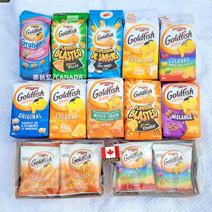 (国现)加拿大Goldfish小鱼饼干进口芝士奶酪烘烤儿童零食咸味饼干