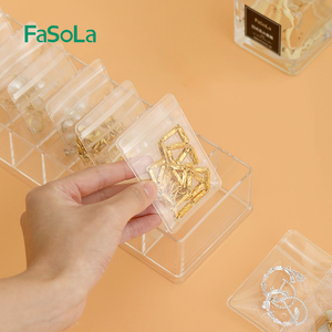 日本FaSoLa加厚pvc透明首饰收纳袋密封防氧化饰品便携黄金包装袋
