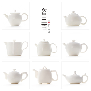 德化象牙白羊脂玉瓷茶壶陶瓷家用泡茶壶功夫茶具中式手工西施单壶
