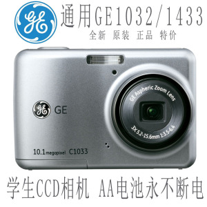 GE/通用电气 c1433 c1033学生网红CCD数码相机AA电池设计永不断电