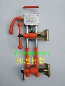 北京祥祺牌电渣压力焊钢筋埋弧对焊16K20K 25K卡具配件对焊机夹具