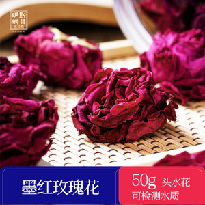 云南墨红玫瑰花茶食用玫瑰花瓣头水花品质朵型完整瓶装精选包邮