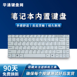 全新 ASUS华硕 F80 F81 F82 F83 PR0 PR086S X82 X85 X88 K41键盘