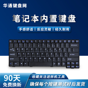 适用于 联想 昭阳 E49 K49 E49A/G/L/AL K49A E4330 E4430A/G键盘