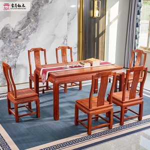 官府红木家具西餐桌中式缅甸花梨餐桌饭桌大果紫檀长方形餐台