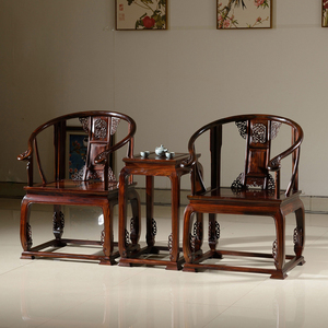 国标红木家具阔叶黄檀皇宫椅三件套明清古典印尼黑酸枝圈椅