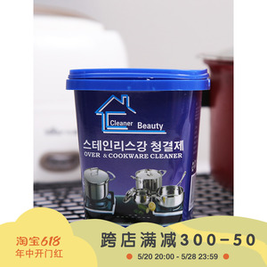 韩国不锈钢清洁膏万用多功能强力去污膏厨具瓷砖油污清洗膏清洗剂