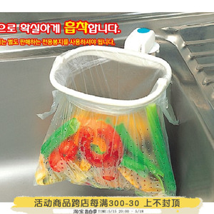 韩国进口吸盘式厨房垃圾架子水槽垃圾袋漏水塑料袋架子垃圾袋夹子