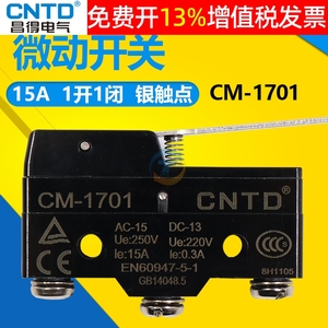 CNTD昌得微动开关行程限位器CM-1701点动电源常开常闭带柄小抱闸
