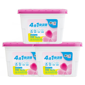 樱之花强力吸湿器400ml*3盒家用樱花吸湿剂吸湿盒方口干燥防潮