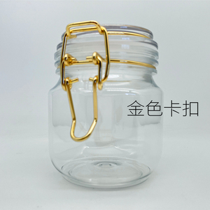1斤 瓶蜂蜜腊八蒜塑料卡扣瓶储物瓶罐厨房器皿透明密封罐泡菜坛子