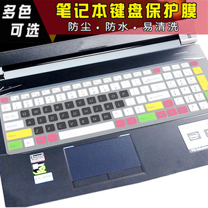 神州K670D-G4D5战神ZX6-CP5S1笔记本电脑键盘膜ZX7-CP7S2/CP5S2 C