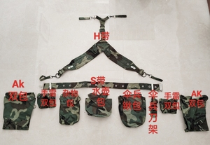 第一代金属扣伞兵单兵携行具