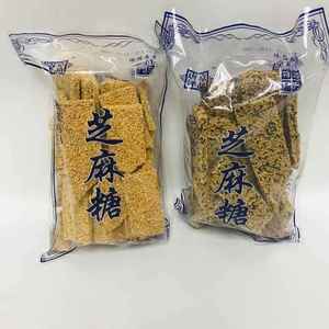 芝麻糖北京风味手工黑白芝麻糖片老式黑芝麻饼干薄脆糖酥片小吃