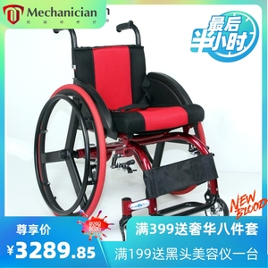 凯洋运动休闲轮椅轻便携带铝合金快拆式后轮减震手推车KY778L