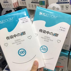 传说中适用于苹果XS MAX6D闪贴13PROMAX曲面全屏钢化膜11手机高透膜12绿光护眼15防指纹贴膜XR保护膜14PLUS