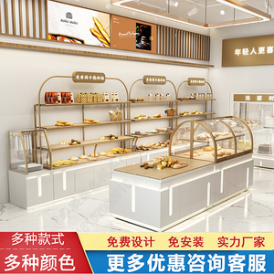 新款面包柜面包展示柜蛋糕店货架糕点展示柜中岛柜模型烘焙房边柜