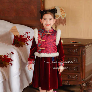 女童新年拜年服两件套2023冬装新款加绒中国风旗袍连衣裙马甲套装