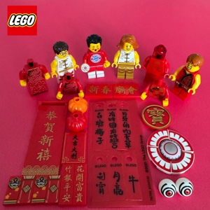 乐高LEGO 新年元旦龙年人仔新春对联元宵春节日舞狮舞龙 红包眼睛