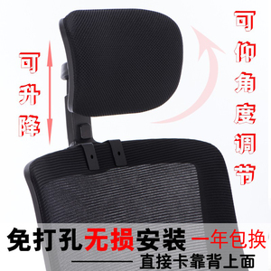 办公电脑椅头靠头枕靠枕简易加装高矮可调节椅背护颈椅子靠头特价