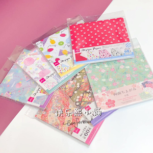 包邮日本大创 双面花色折纸伞千纸鹤两面和风日式礼品包装纸