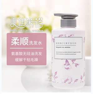 （送发带）日本美佳米诺柔顺舒缓洗发水护发素套装氨基酸香味持久