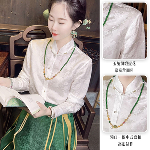 【玉兔呈祥】新中式女装中国风白色桑蚕丝上衣女长袖真丝提花衬衫