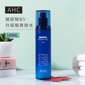 小妍韩国AHC A.H.C B5玻尿酸爽肤水 补水保湿透明质酸柔肤水140ml