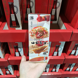 上海Costco开市客代购 8月到期日本山田初榨芝麻辣油130g拌面炸酱