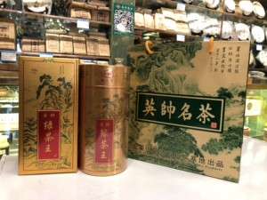 【厂家直销】英帅绿茶王  客家故乡水 梅州英帅茶 高山有机富硒茶