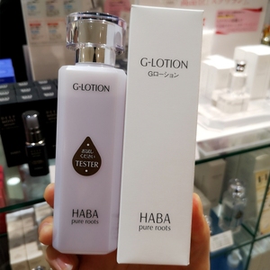 日本本土HABA G露柔肤水舒缓平衡保湿滋养修护肌肤孕妇敏感肌可用