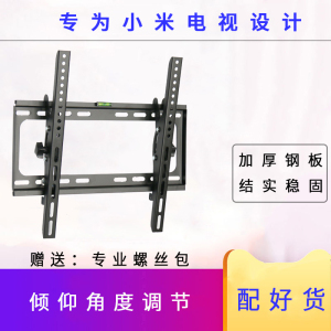 小米电视4A4S4C4X液晶32寸43寸49寸5…