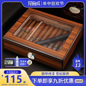 茄龙雪茄保湿盒雪松木雪茄盒便携式大容量密封古巴进口雪茄烟盒
