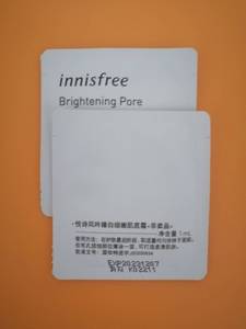 特价 北京专柜 innisfree/悦诗风吟 臻白细嫩肌底霜 1ml