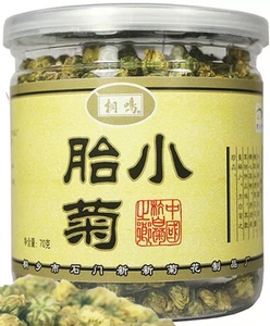 产地直供 桐乡杭白菊 菊花茶 桐鸣小胎菊 70g 桐乡特产正品无硫磺