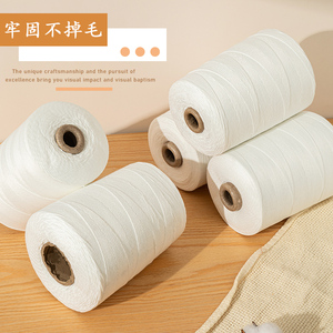 包粽子的白线粽子绳扎香肠棉线针线家用缝纫线大卷封包机线缝被子