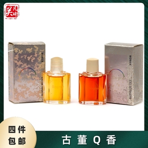 Q香 博格纳 女士 Bogner Woman 3.5ml EDT 东方调 Q版香水 小众