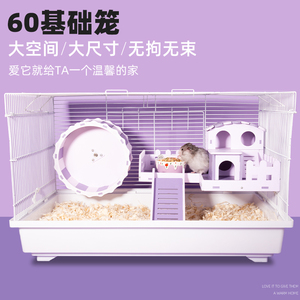 金丝熊空笼 金丝熊空笼品牌 价格 阿里巴巴 金丝熊空笼 金丝熊空笼品牌 价格 阿里巴巴