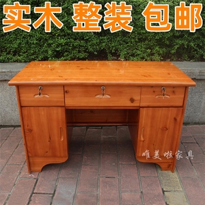 杉木单人带抽屉柜子办公桌实木海棠色写字台子原木书桌简约办公台