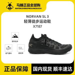 Arcteryx始祖鸟Norvan SL 3男款轻薄透气户外运动徒步休闲鞋X7187