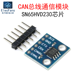 VP230开发板 CAN总线通信协议模块 通讯收发器 SN65HVD230芯片板