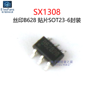 (5个)SX1308 丝印B628 贴片SOT23-6 升压芯片DC-DC电源IC集成电路