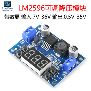 DC可调降压电源模块 LM2596稳压板 带电压表显示数显3.3V 5V 12V